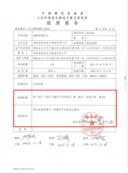 1687764027480412.png image.png