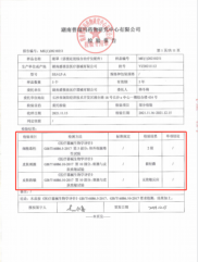 1687764038860005.png image.png