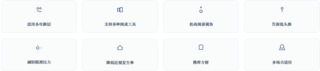 1778045152664400.png 产品优势.png