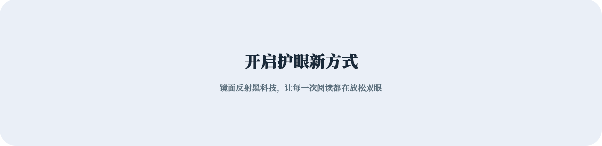 1778049885962777.png 雾视屏底部.png